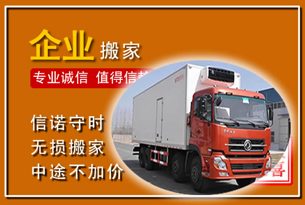石狮工厂单位搬迁